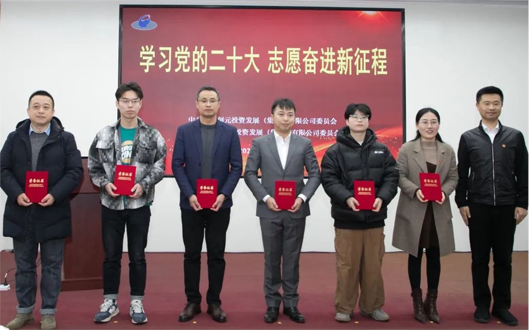 苏州新同创党群服务工作站荣获 “创元集团优秀志愿者服务组织”称号